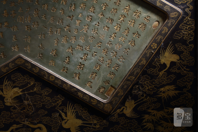 清乾隆 黑漆描金镶松花石磬刻乾隆御笔诗大座屏 - 图8